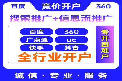 SEM推广案例：多渠道整合营销