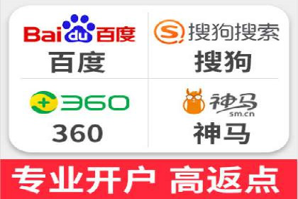 SEM托管服务助力中小企业快速崛起案例
